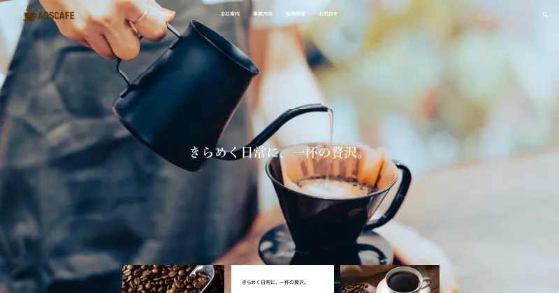 事例